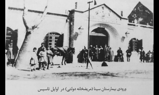 تهران قدیم| ماجرای ساخت اولین بیمارستان پایتخت/ تصویری خاص از فضای بیمارستان و بیماران در ۱۵۰ سال پیش