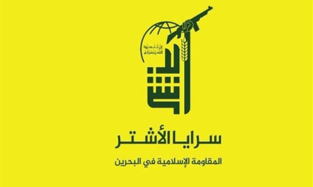 حمله مقاومت اسلامی بحرین به بندر ایلات برای اولین بار